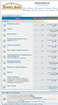 Mobile Screenshot of forum.komovdvor.spb.ru